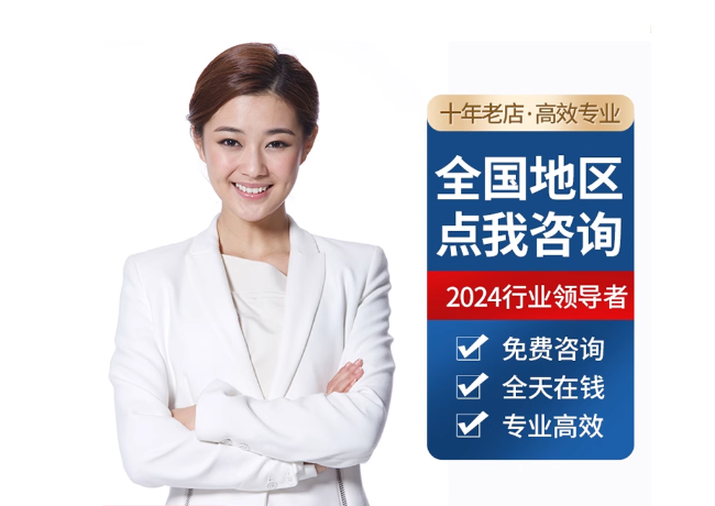 浈江离职公积金代提