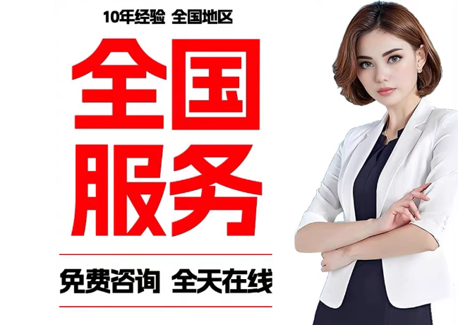 浈江在职公积金代提